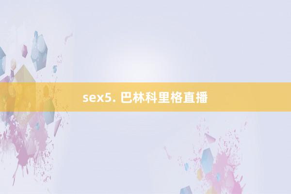 sex5. 巴林科里格直播